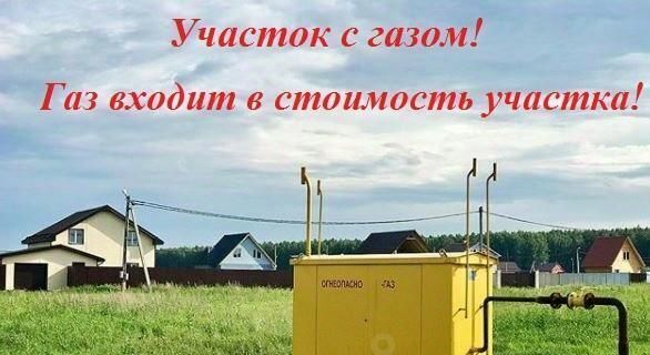 Александрия кп, ул. Одиннадцатая, 26, Белоярский муниципальный округ фото