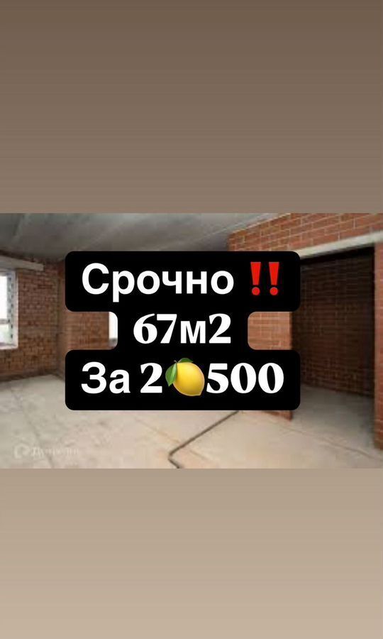 квартира г Махачкала пр-кт Амет-хана Султана 342 р-н Советский фото 1