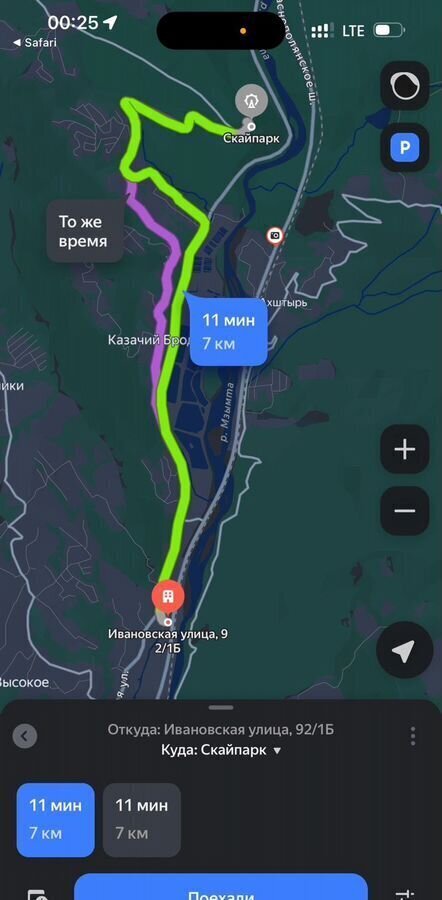 дом г Сочи р-н Адлерский с Высокое ул Ивановская 92/1а фото 21