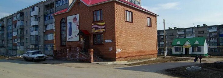 офис р-н Нурлатский г Нурлат ул Московская 3 фото 3