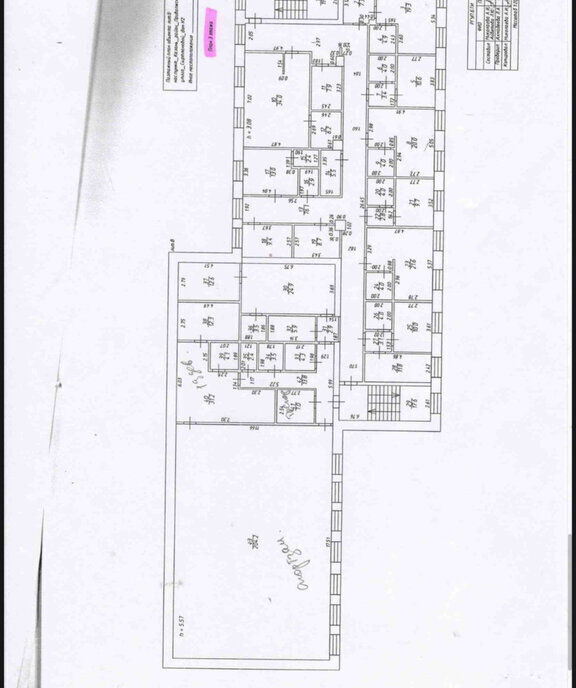 офис г Казань метро Горки ул Сыртлановой 2 фото 8