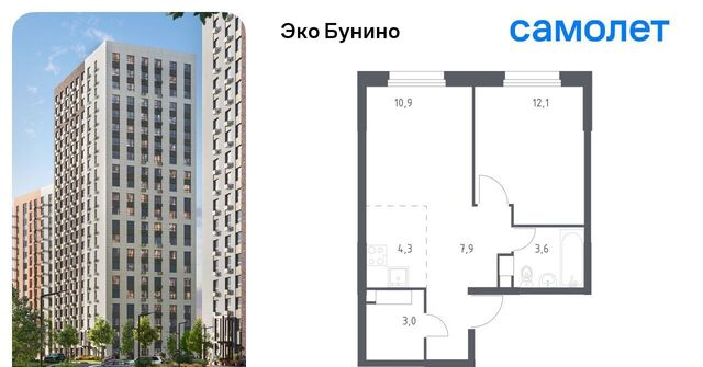 метро Бунинская аллея Эко Бунино жилой комплекс, 15 фото