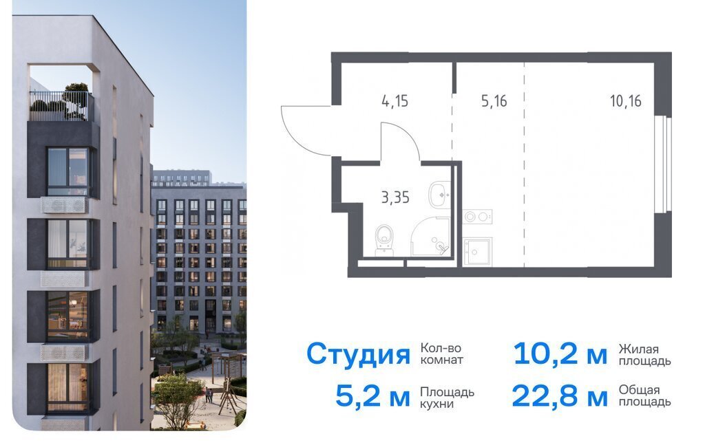 квартира г Мытищи ЖК Парк, к 6, Ростокино фото 1