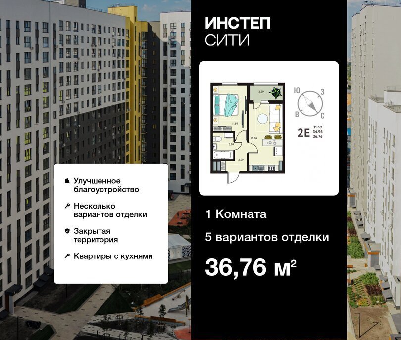 квартира г Курск ул Энгельса 115/6 фото 1