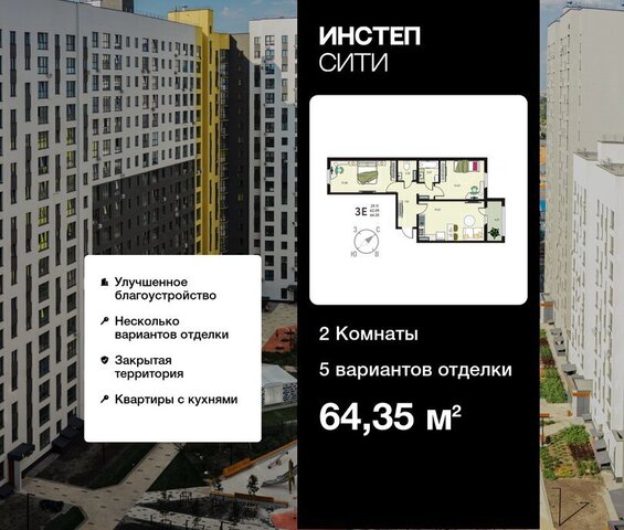 ул Энгельса 115/6 фото