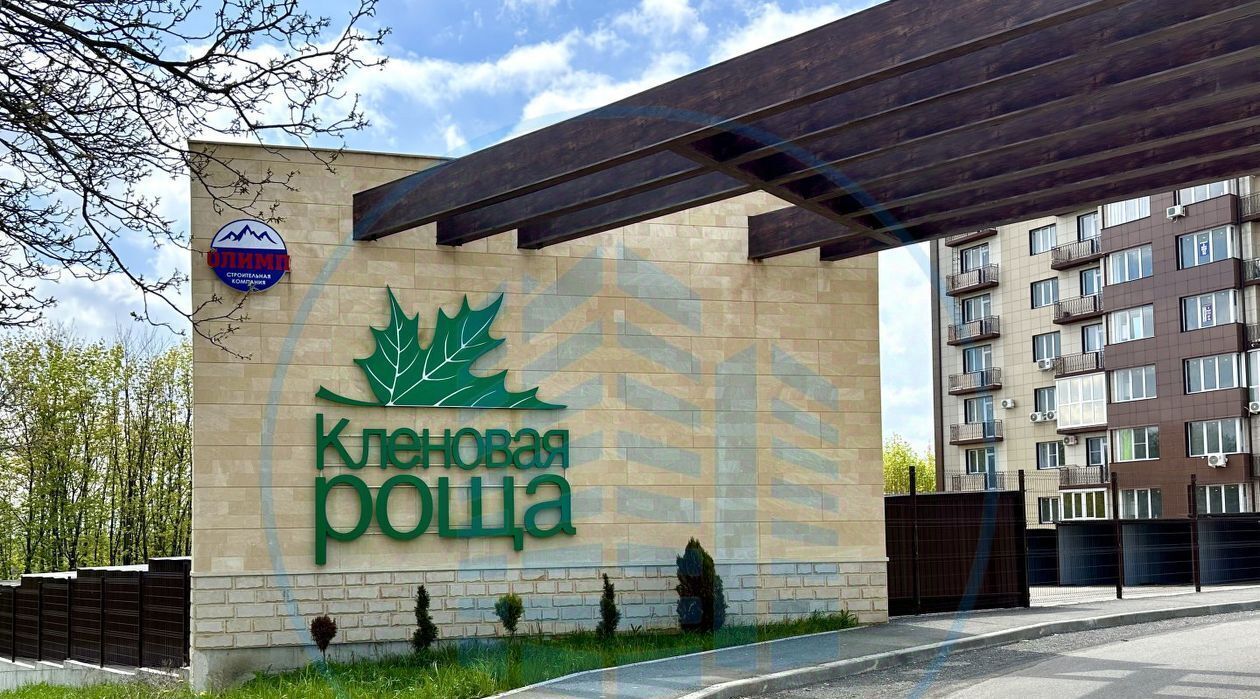 квартира г Ессентуки ул Кленовая роща 6 фото 25