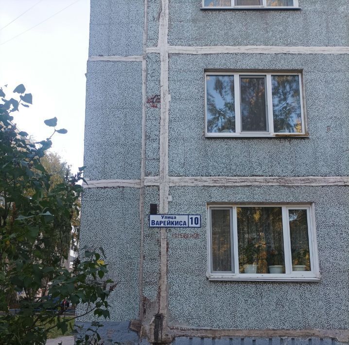 квартира г Ульяновск р-н Железнодорожный ул Варейкиса 10 фото 2