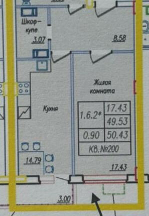 квартира г Орел ул Генерала Родина 66ак/1 фото 13