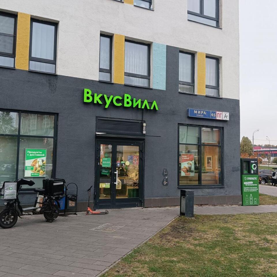 квартира г Мытищи ул Мира 45 фото 2