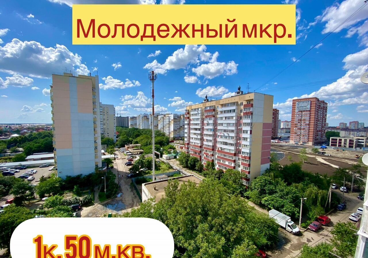 квартира г Краснодар р-н Прикубанский ул 9-я Тихая 17 фото 3