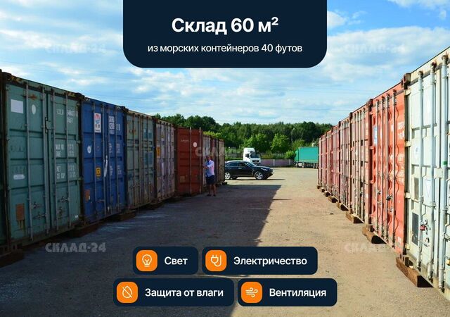 городской округ Ленинский п Измайлово 105Ю, Москва, Битца фото