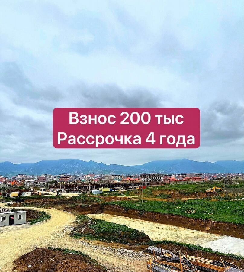 квартира г Махачкала р-н Кировский ул Даганова Кировский внутригородской район фото 1
