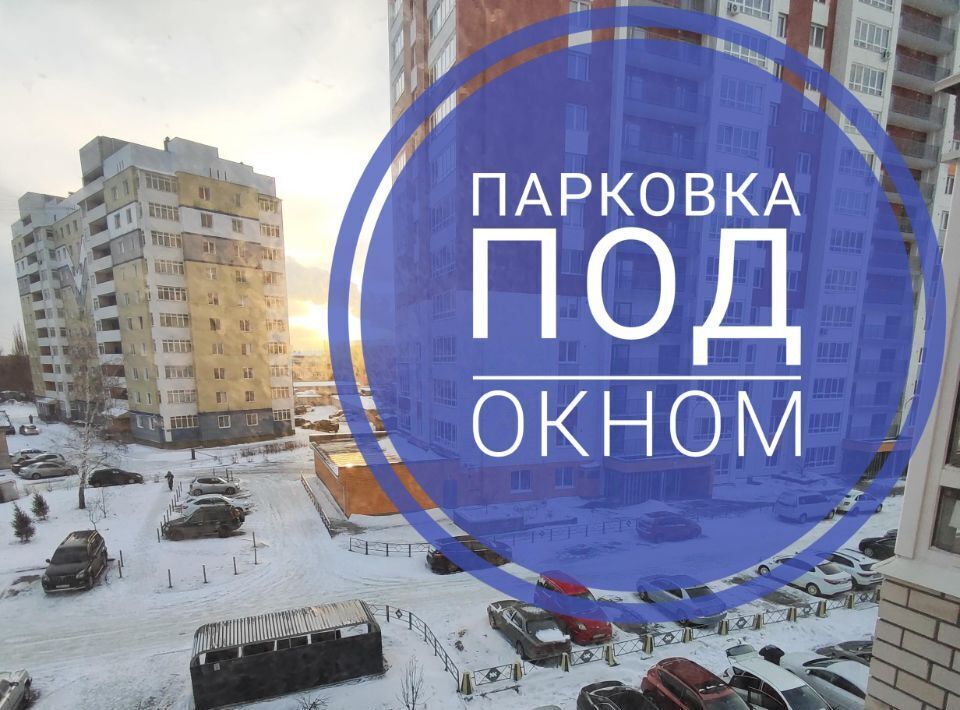 квартира г Барнаул р-н Ленинский ул Гущина 171д фото 15