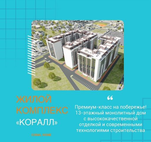 квартира ул Им Р.Зорге 44 фото