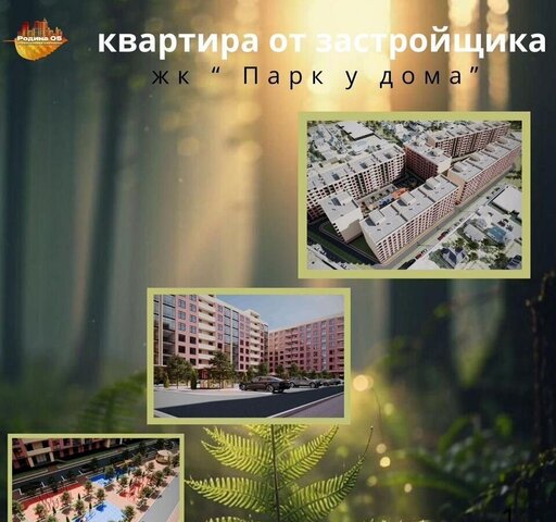 р-н Кировский ул Магомедтагирова 190 фото