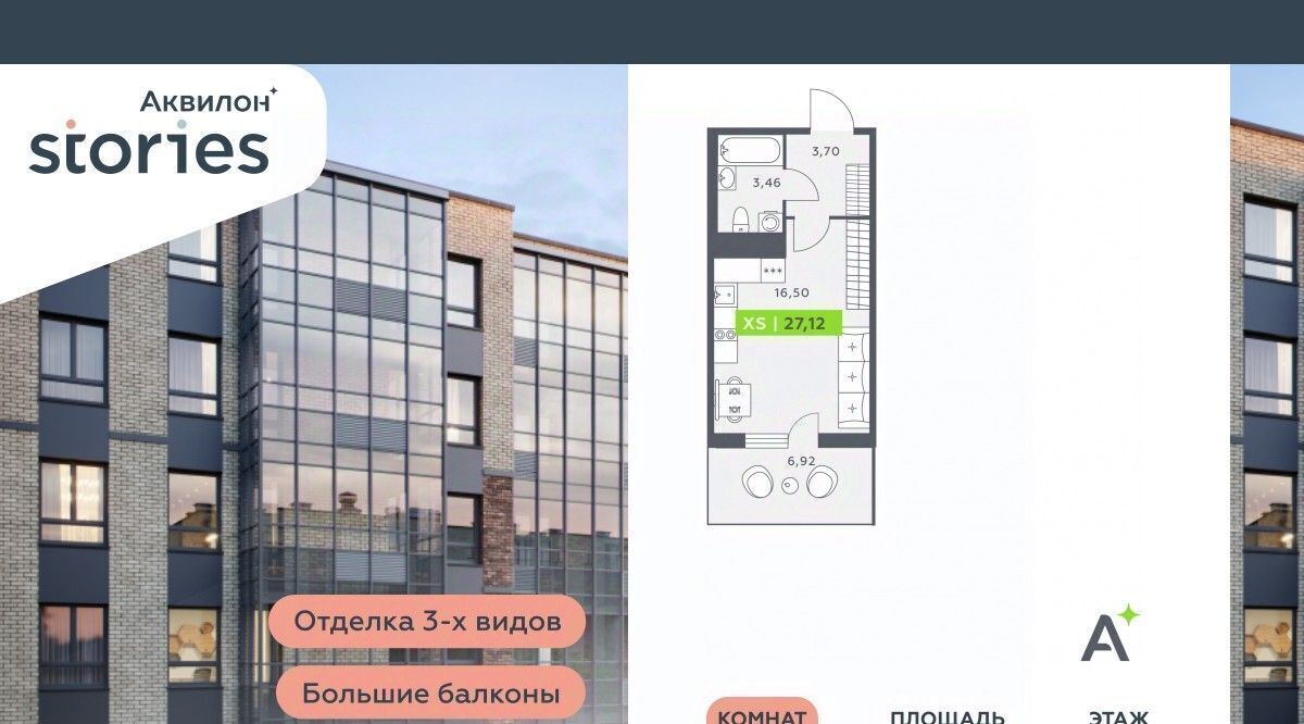 квартира р-н Всеволожский г Кудрово ул Солнечная 4 Улица Дыбенко, Заневское городское поселение фото 1