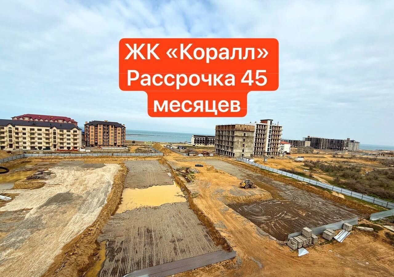 квартира г Избербаш фото 1