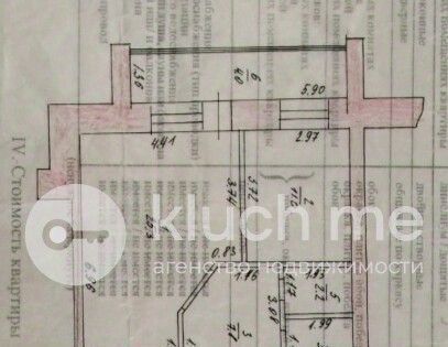 квартира г Казань Суконная слобода ул 2-я Азинская 3в фото 2