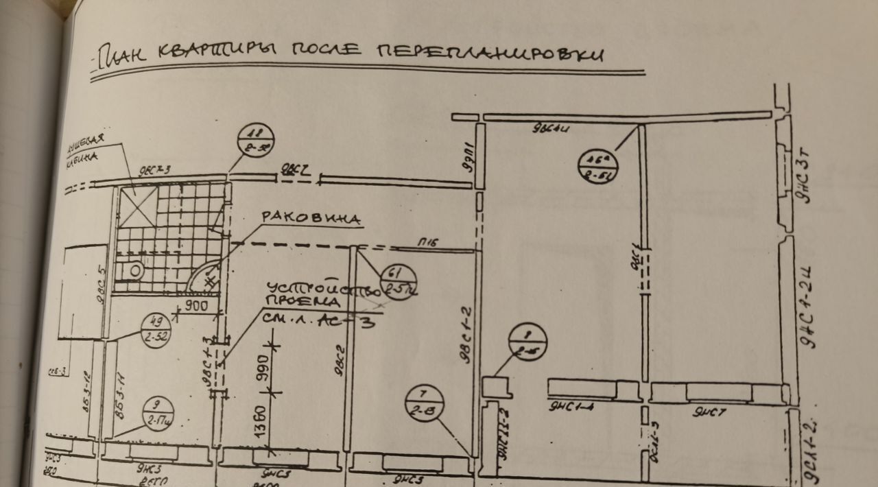 квартира г Новосибирск Затулинский ул Зорге 185/1 Площадь Маркса, жилмассив фото 16