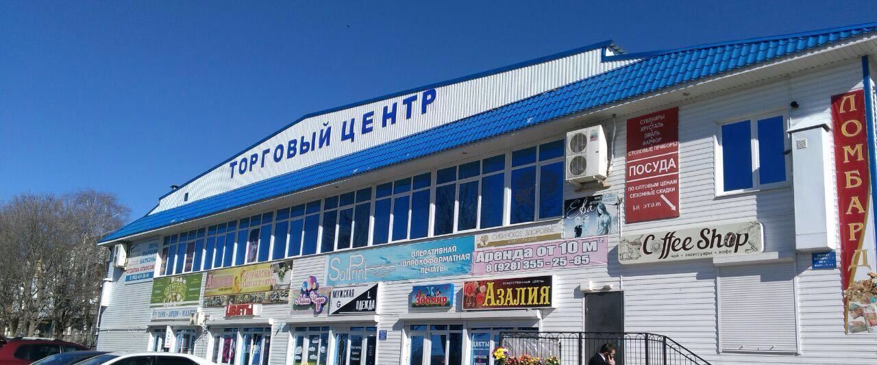 свободного назначения г Лермонтов фото 3