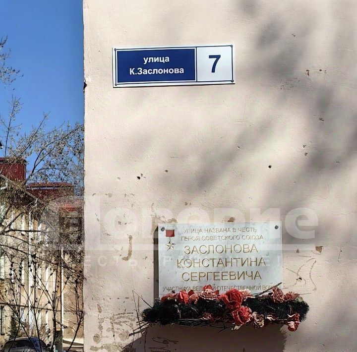 квартира г Омск р-н Ленинский ул Константина Заслонова 7 Московка фото 2