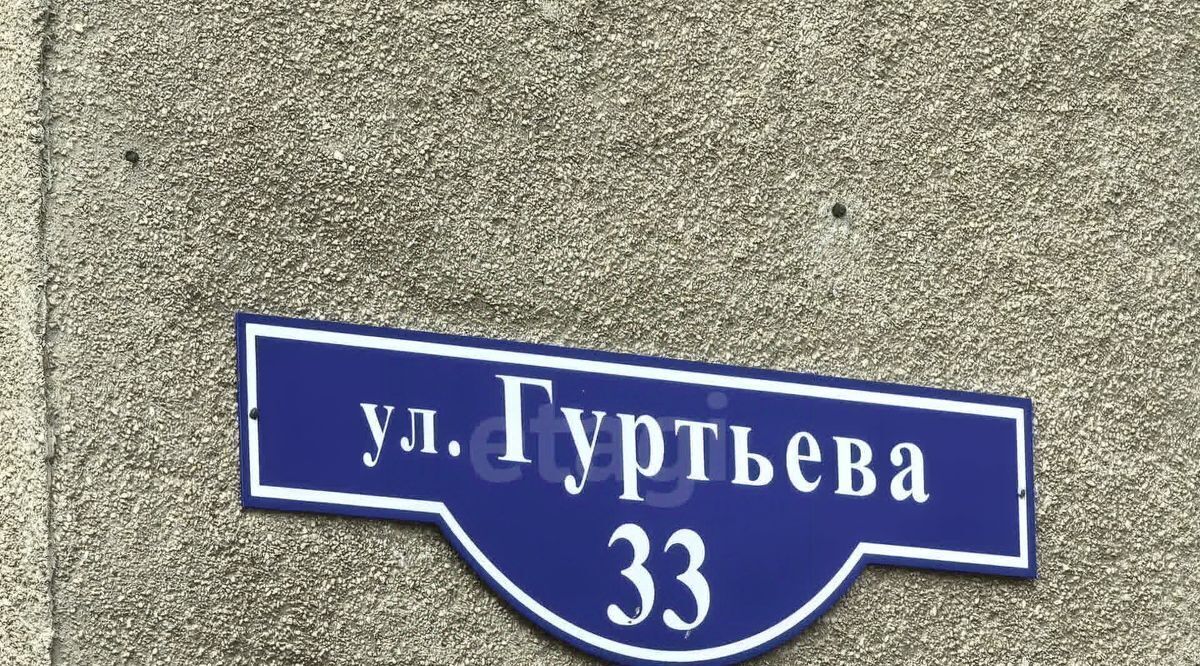 квартира г Омск р-н Ленинский ул Гуртьева 33 фото 15