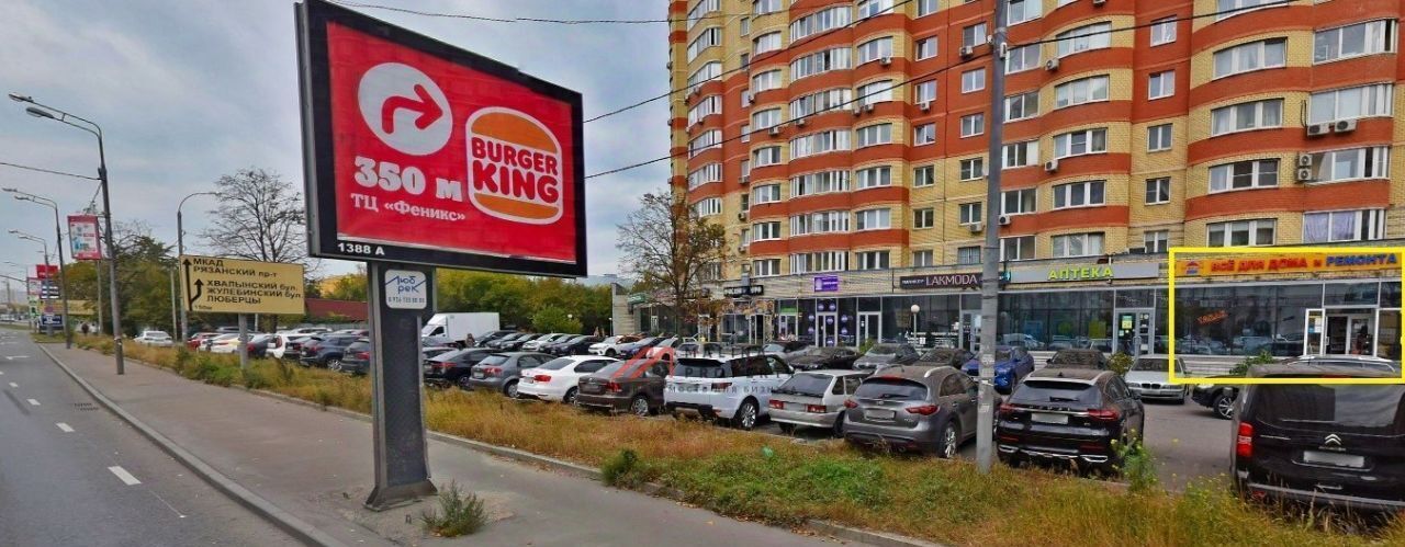 торговое помещение г Люберцы пр-кт Октябрьский 1к/1 Лермонтовский проспект фото 3