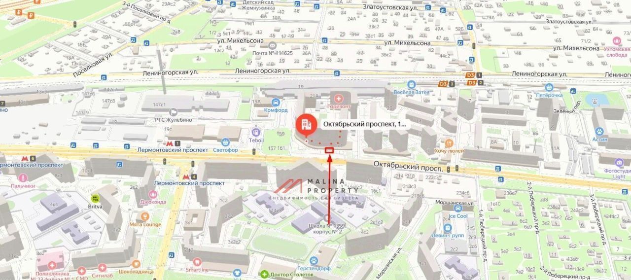 торговое помещение г Люберцы пр-кт Октябрьский 1к/1 Лермонтовский проспект фото 6