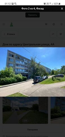 ул Центральная 4а ТиНАО р-н Щаповское, Краснопахорский р-н, Московская область, Подольск фото