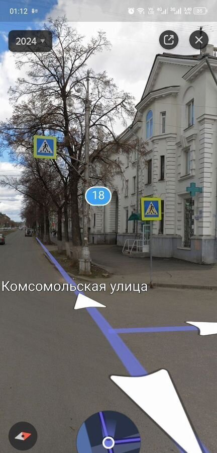 квартира г Магнитогорск р-н Ленинский ул Комсомольская 18 фото 1