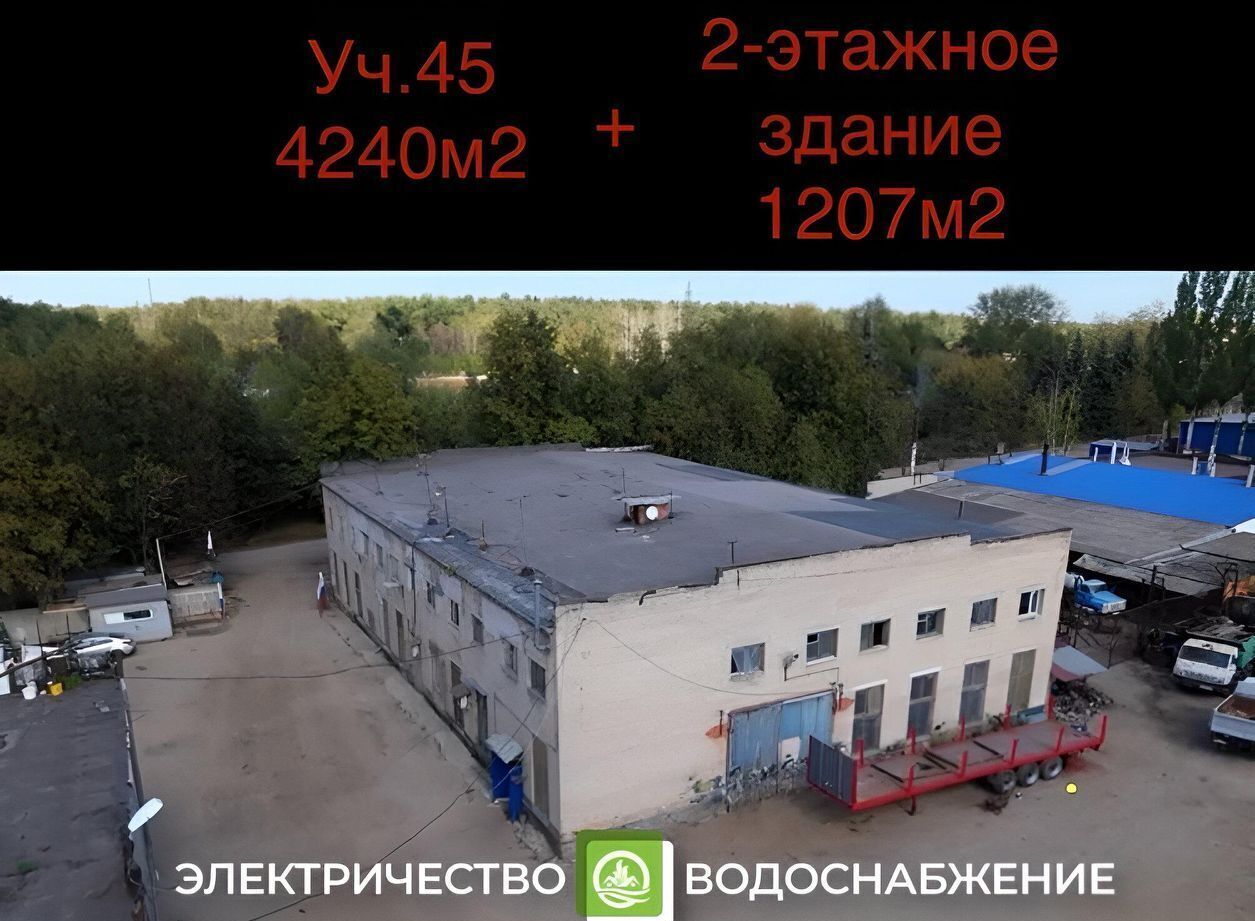 офис г Лыткарино Томилино, ш. Тураевское, 1 фото 1