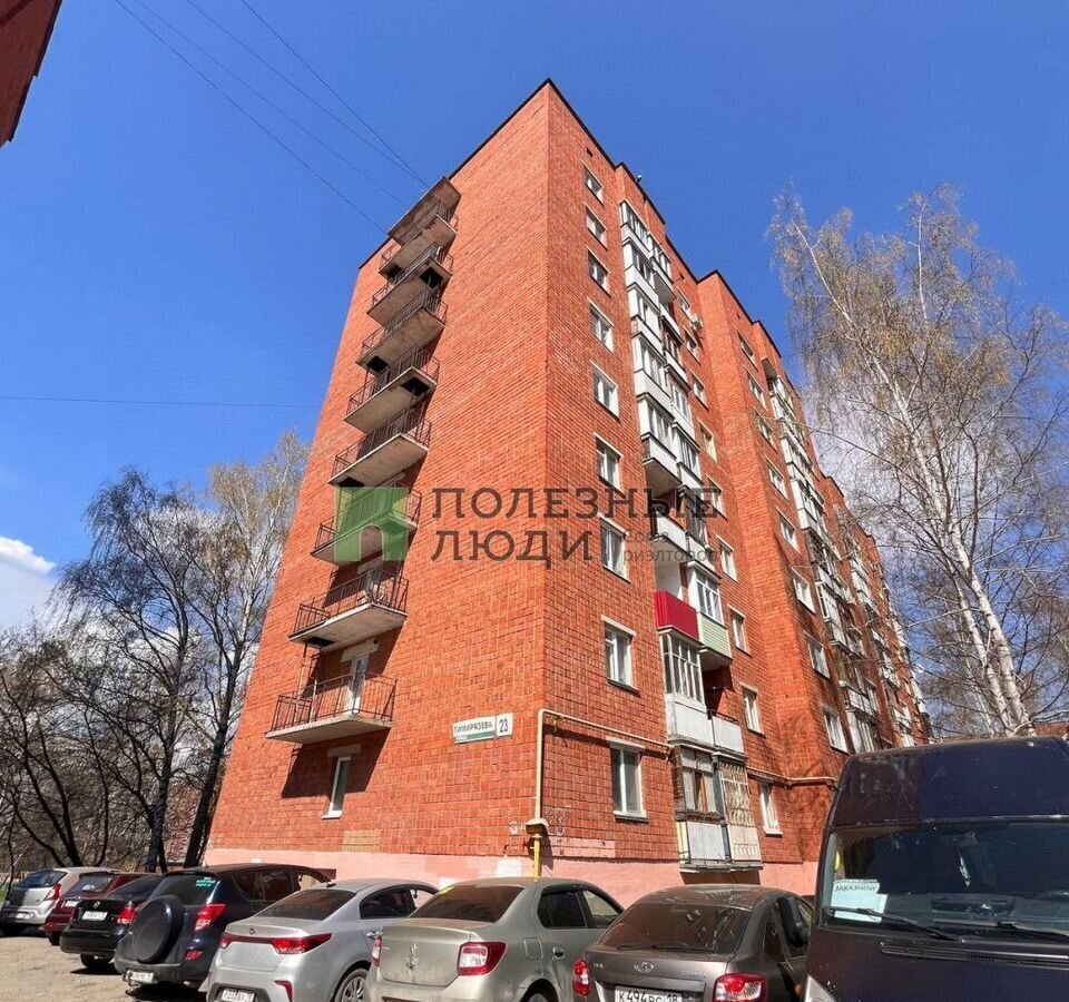 квартира г Ижевск р-н Индустриальный ул Тимирязева 23 фото 18