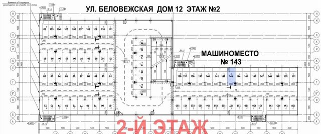 метро Сетунь ул Беловежская 12 фото