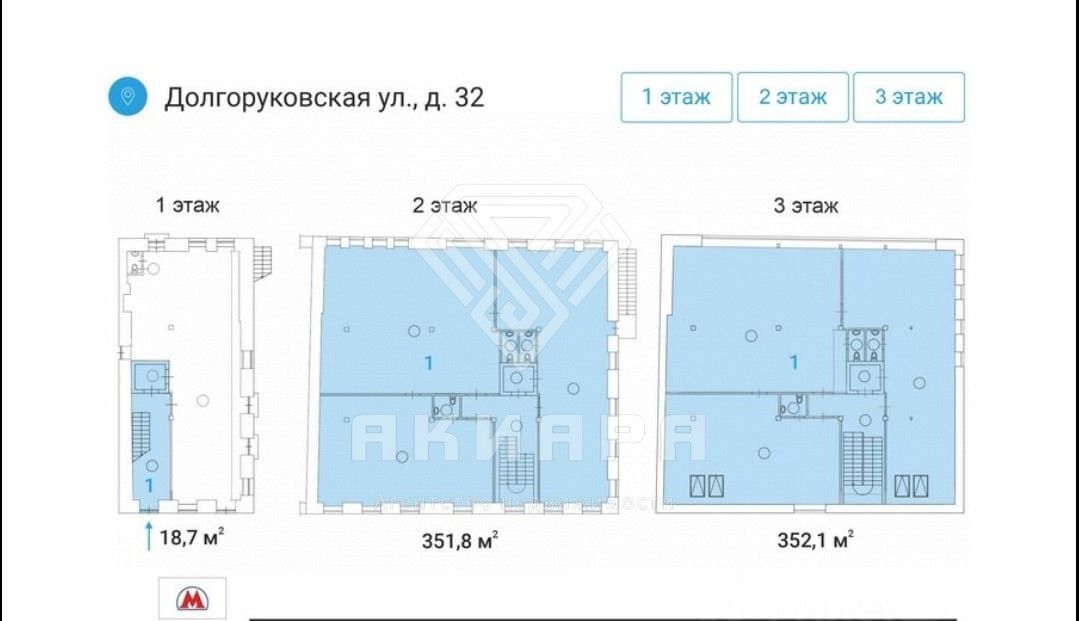 свободного назначения г Москва метро Новослободская ул Долгоруковская 32 фото 2