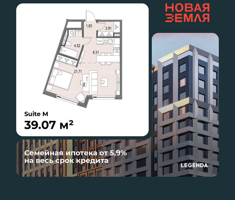 квартира г Санкт-Петербург метро Приморская ЖК «НОВАЯ ЗЕМЛЯ» фото 1