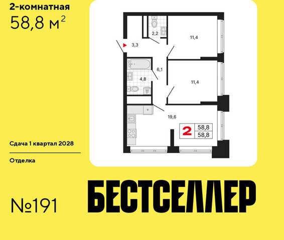метро Нижегородская ЖК «Бестселлер» фото