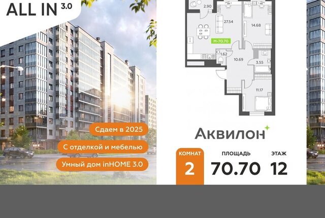 пр-кт Старорусский 13к/1 метро Купчино фото