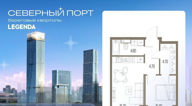 метро Ховрино ЖК «Северный Парк» фото