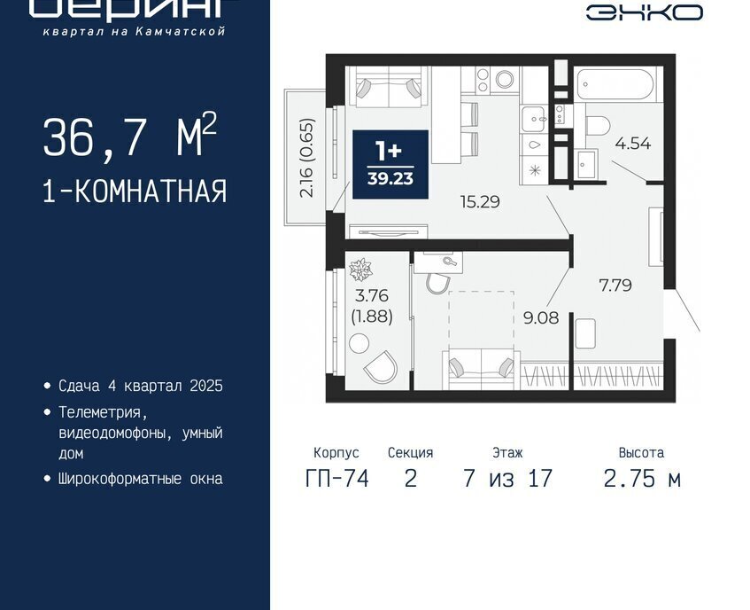 квартира г Тюмень Энтузиастов фото 1