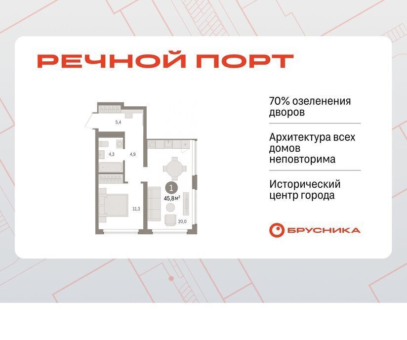 квартира г Тюмень жилой район «Речной порт» фото 1