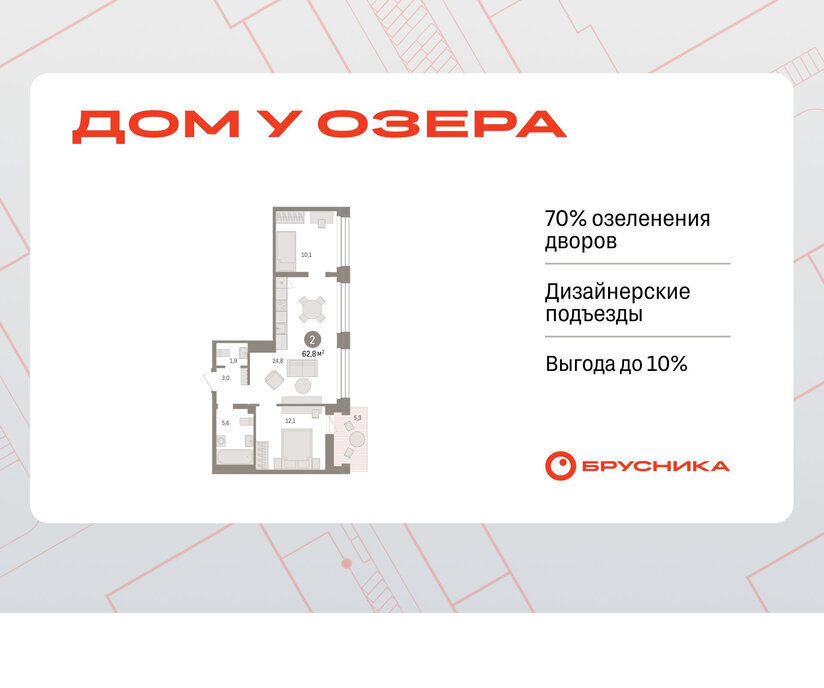 квартира г Тюмень ул Муравленко 9/2 фото 1