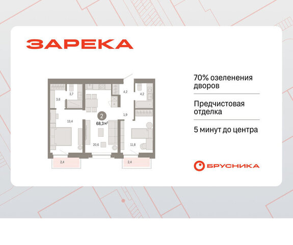 ул Мысовская 26к/2 фото
