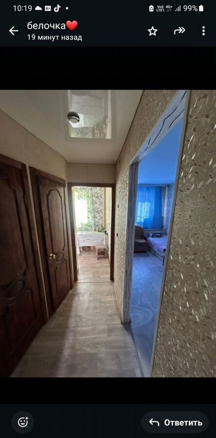 квартира г Чита р-н Железнодорожный ул Ватутина 21 фото 6