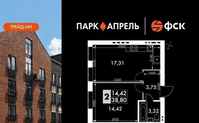 г Апрелевка ул Парк Апрель 44 Апрелевка фото