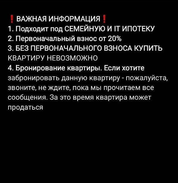 квартира г Новосибирск р-н Кировский пер 18-й Бронный 1 фото 2