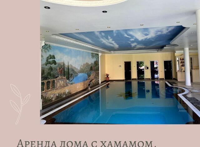 д Рычково фото
