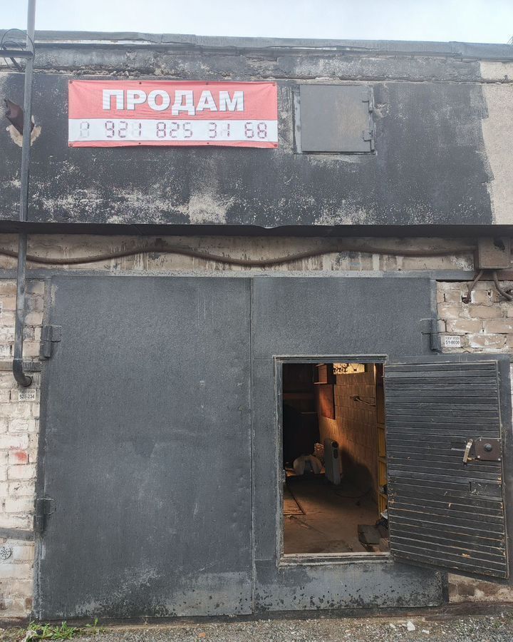 гараж г Череповец р-н Индустриальный ул Маяковского 5 фото 1