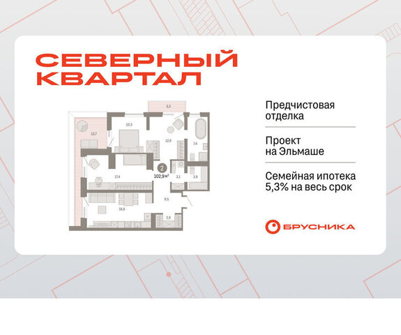 пер Механический 15а фото