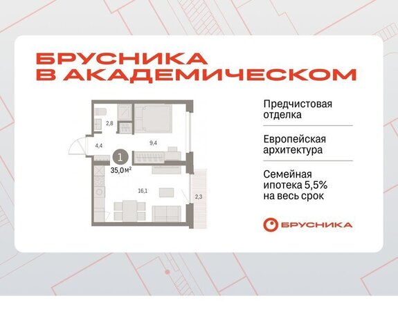 Чкаловская 19-й квартал, микрорайон Академический фото