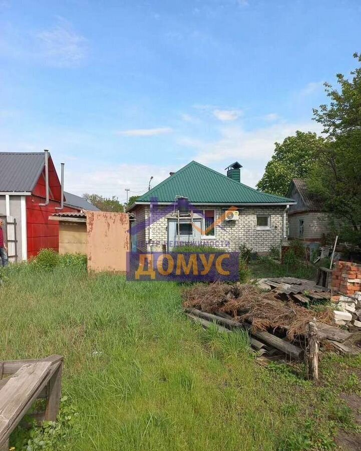 дом г Белгород Восточный ул Купянская 43а фото 3